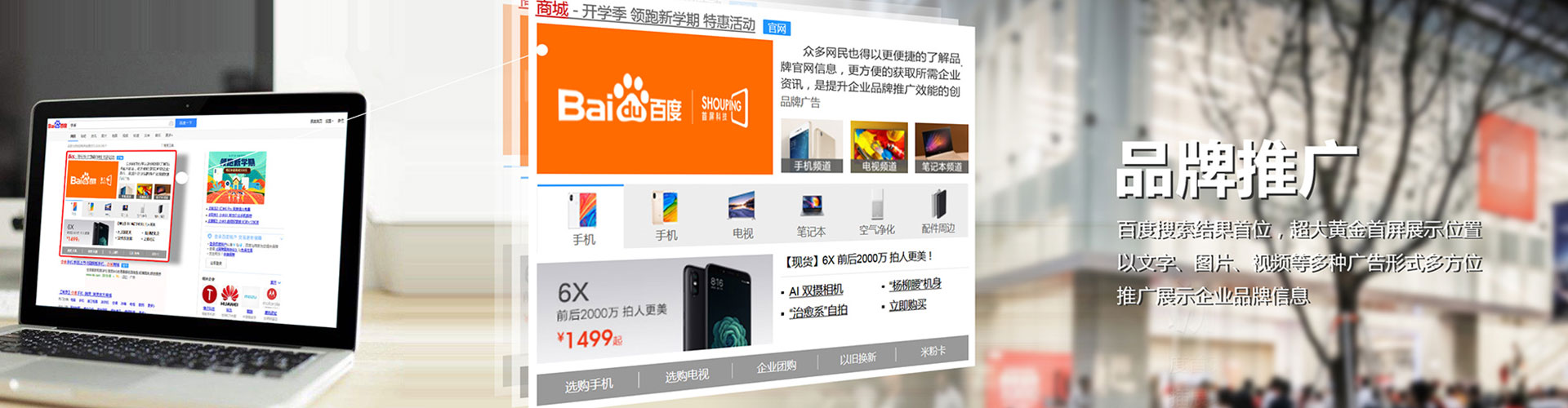 张家界百度竞价代理