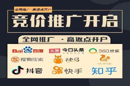 百度推广运营的成功之路：从策略到执行