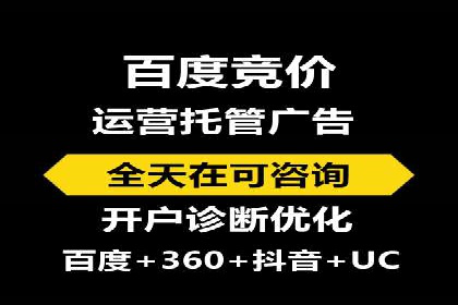 信息流广告开户攻略详解