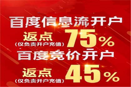 信息流广告制作指南：案例解析与优化策略